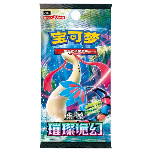 Brilliant Illusions CSV8C - Pokemon TCG set görseli