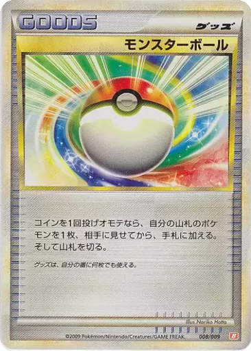 Poké Ball kart görseli