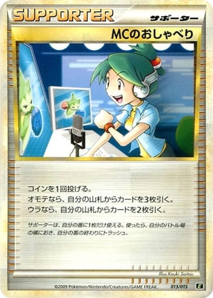 Emcee's Chatter 13 - Leafeon vs Metagross Expert Deck: Leafeon Deck kart görseli