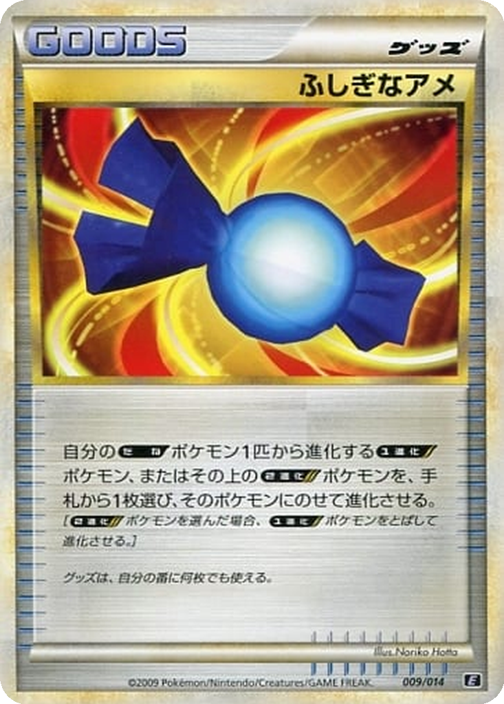 Rare Candy 9 - Leafeon vs Metagross Expert Deck: Metagross Deck kart görseli