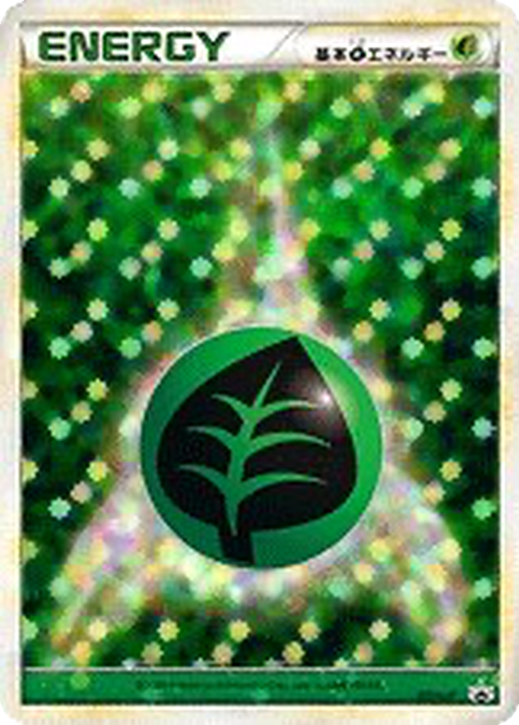 Grass Energy 11 - LEGEND Promos kart görseli