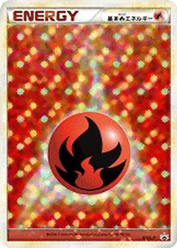 Fire Energy kart görseli