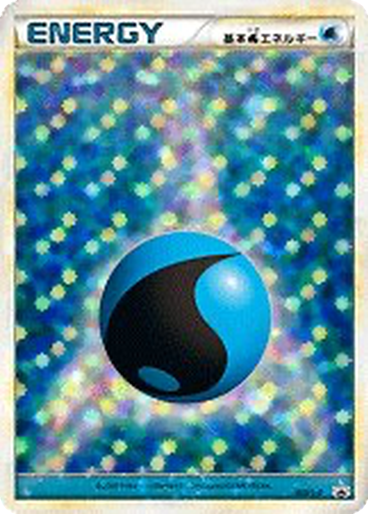 Water Energy 13 - LEGEND Promos kart görseli