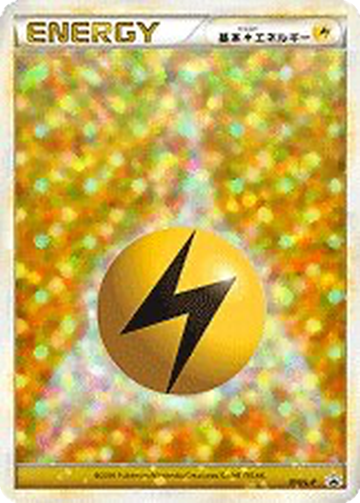 Lightning Energy 14 - LEGEND Promos kart görseli