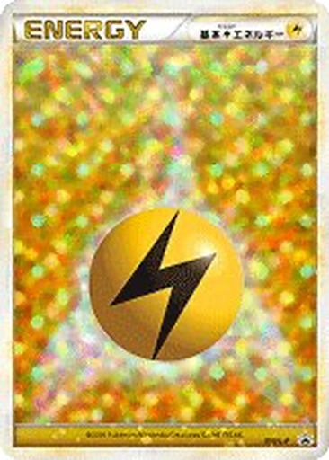 Lightning Energy kart görseli
