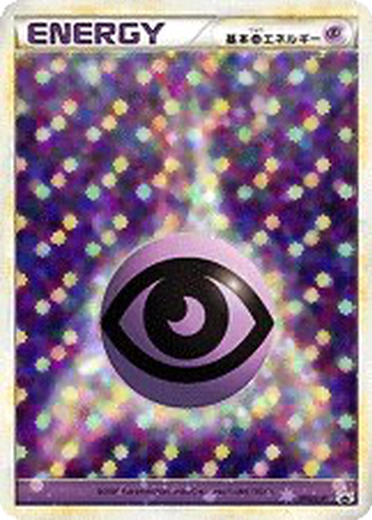 Psychic Energy 15 - LEGEND Promos kart görseli