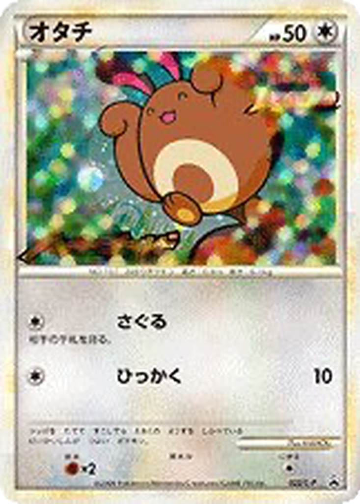 Sentret 22 - LEGEND Promos kart görseli