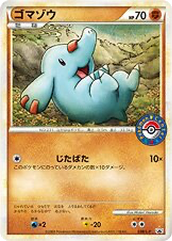 Phanpy 38 - LEGEND Promos kart görseli