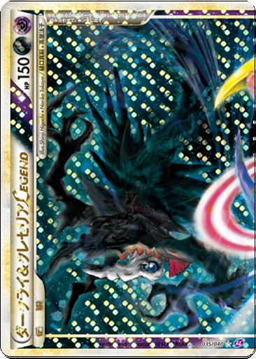 Darkrai & Cresselia LEGEND 35 - Lost Link kart gorseli