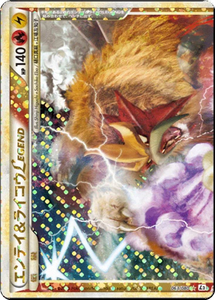 Entei & Raikou LEGEND 63 - Reviving Legends kart görseli