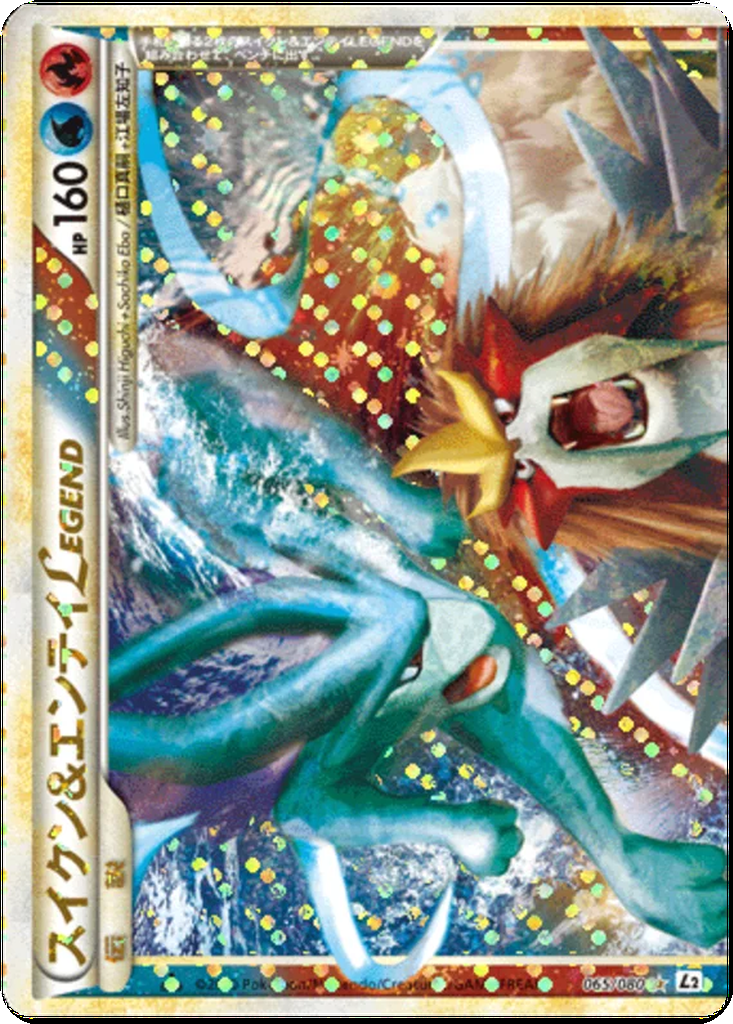 Suicune & Entei LEGEND 65 - Reviving Legends kart görseli