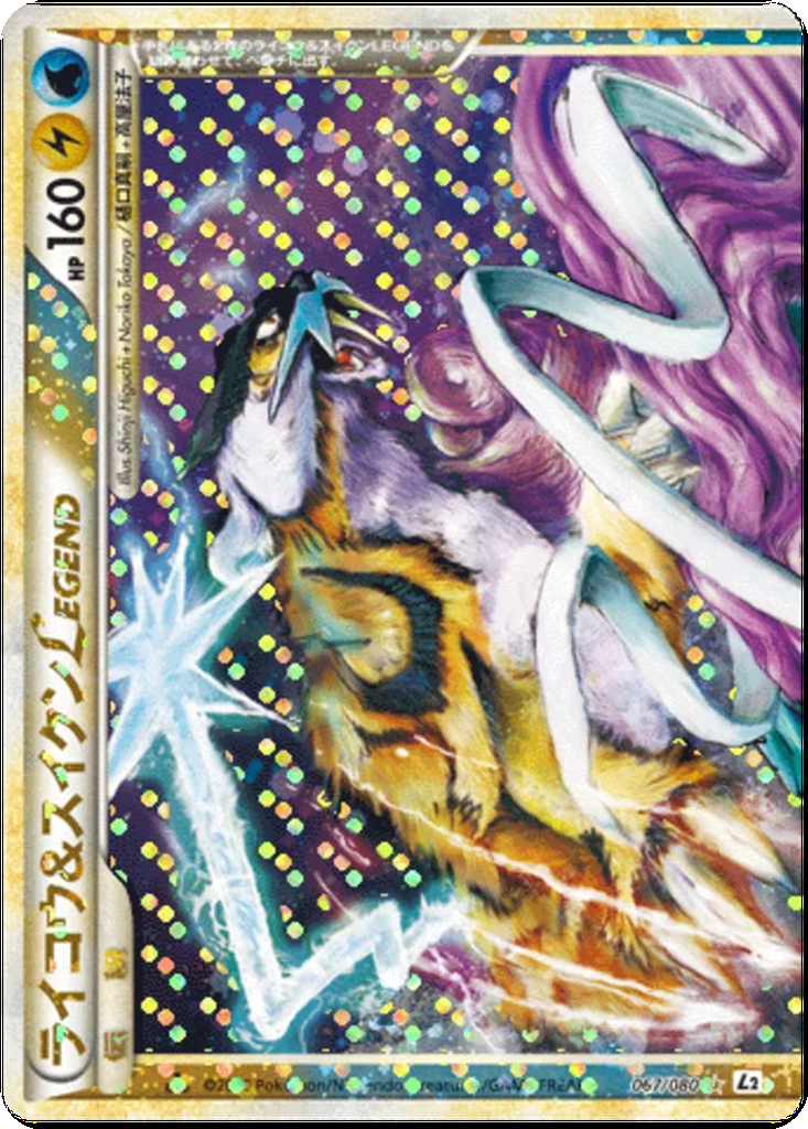Raikou & Suicune LEGEND 67 - Reviving Legends kart görseli