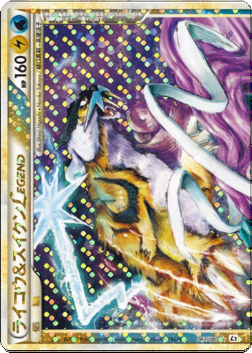 Raikou & Suicune LEGEND 67 - Reviving Legends kart gorseli