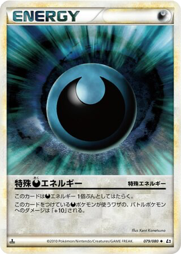 Darkness Energy 79 - Reviving Legends kart gorseli