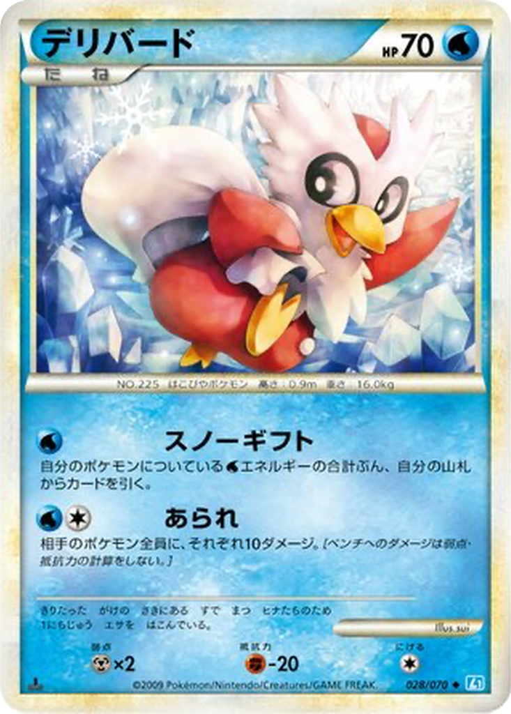 Delibird 28 - SoulSilver Collection kart görseli