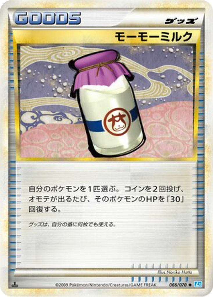 Moomoo Milk 66 - SoulSilver Collection kart görseli
