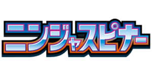 Ninja Spinner - MEGA set logosu