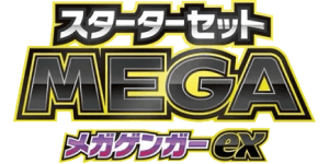 MEGA Starter Set Mega Gengar ex