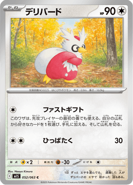 Delibird