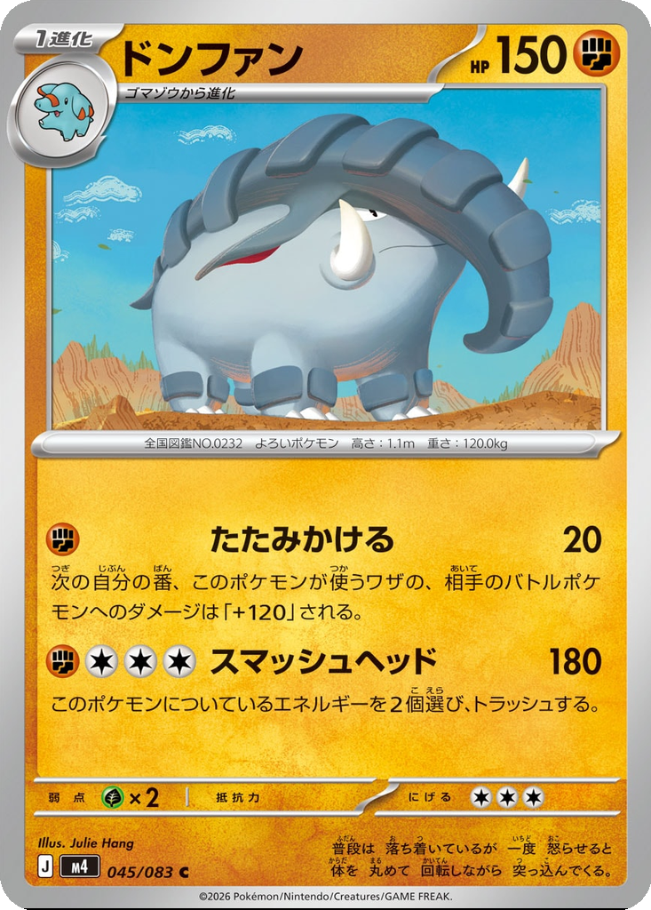 Donphan 45 - Ninja Spinner kart görseli