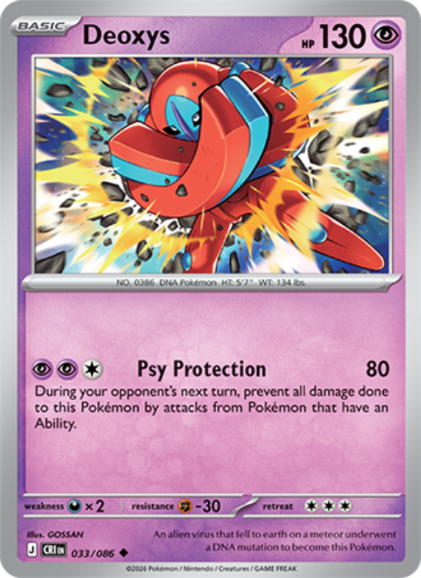 Deoxys 033 - Chaos Rising kart görseli