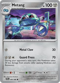 Metang