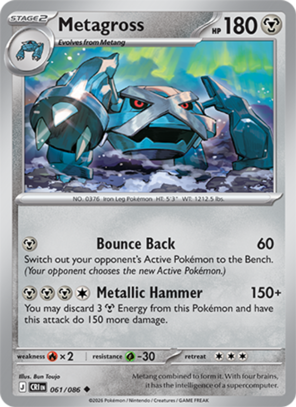 Metagross 061 - Chaos Rising kart görseli