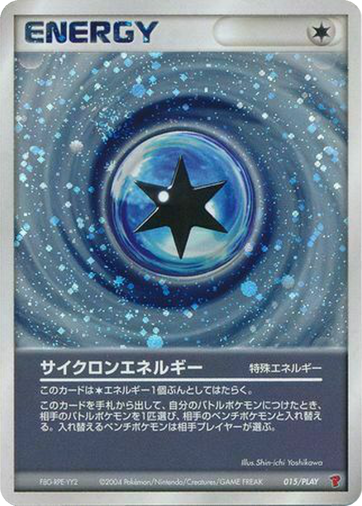 Cyclone Energy 15 - PLAY Promos kart görseli