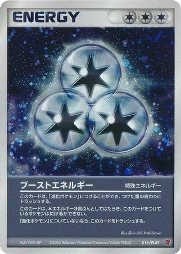Boost Energy 16 - PLAY Promos kart görseli