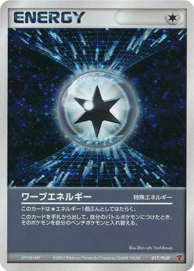 Warp Energy 17 - PLAY Promos kart görseli