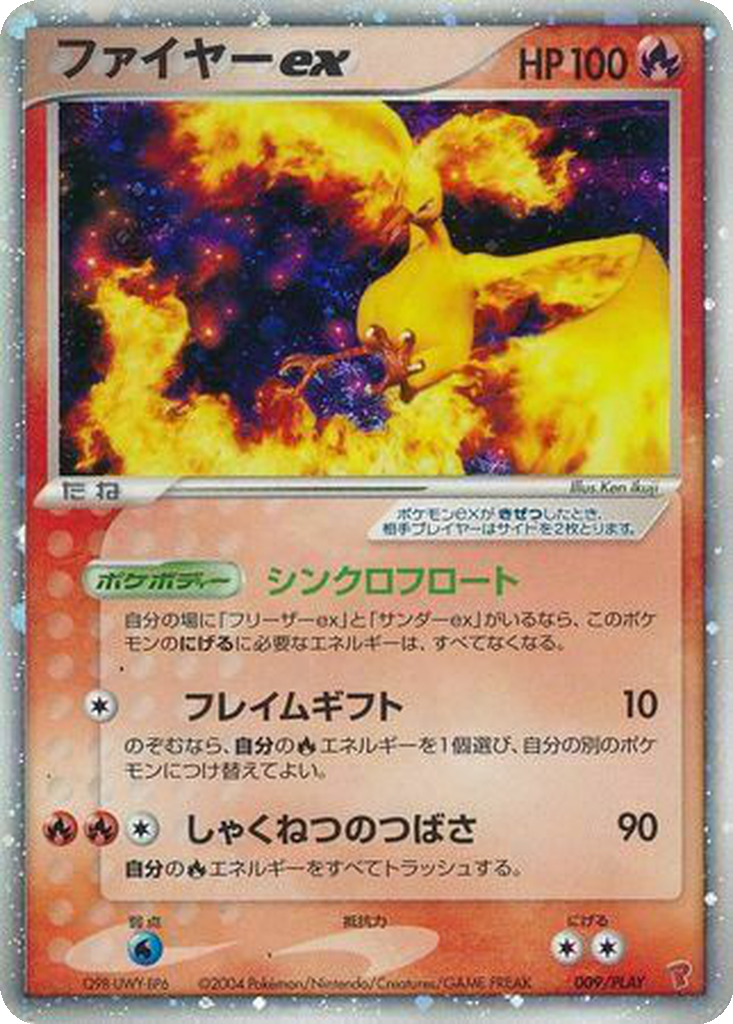 Moltres ex 9 - PLAY Promos kart görseli