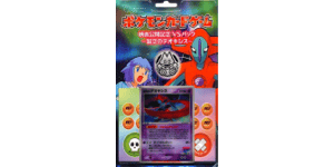 Movie Commemoration VS Pack: Sky-Splitting Deoxys - Pokemon TCG set görseli