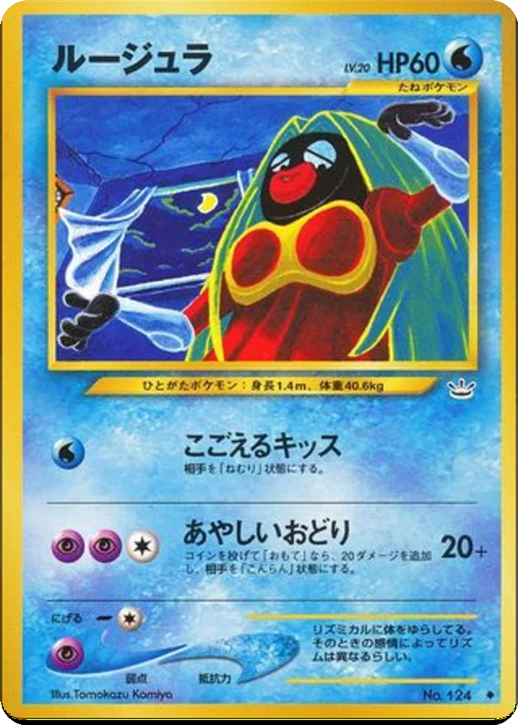 Jynx 18 - Awakening Legends kart görseli