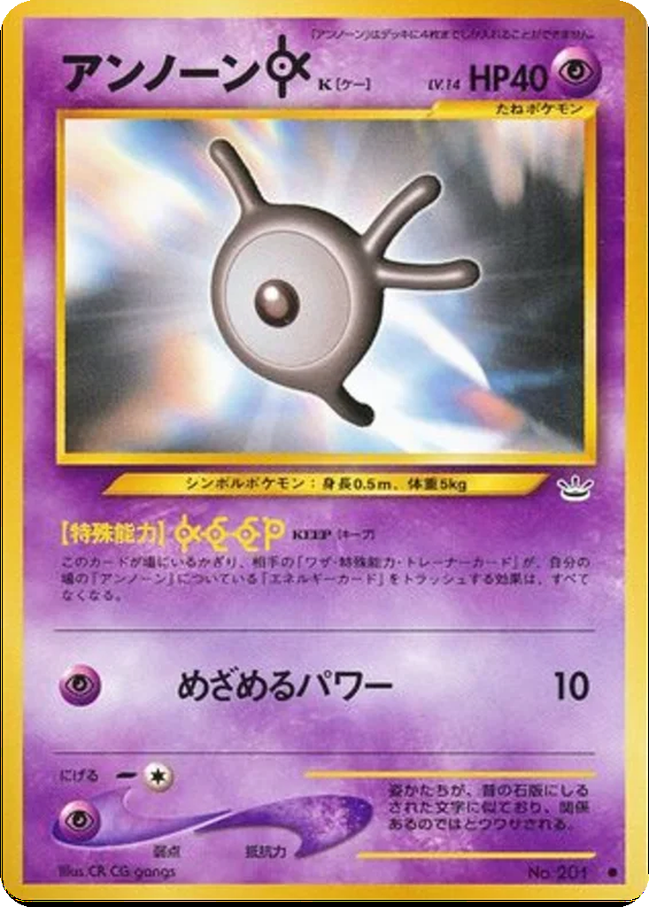 Unown [K] 30 - Awakening Legends kart görseli