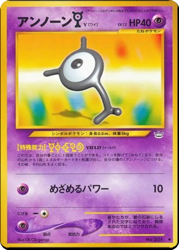Unown [Y] 33 - Awakening Legends kart görseli