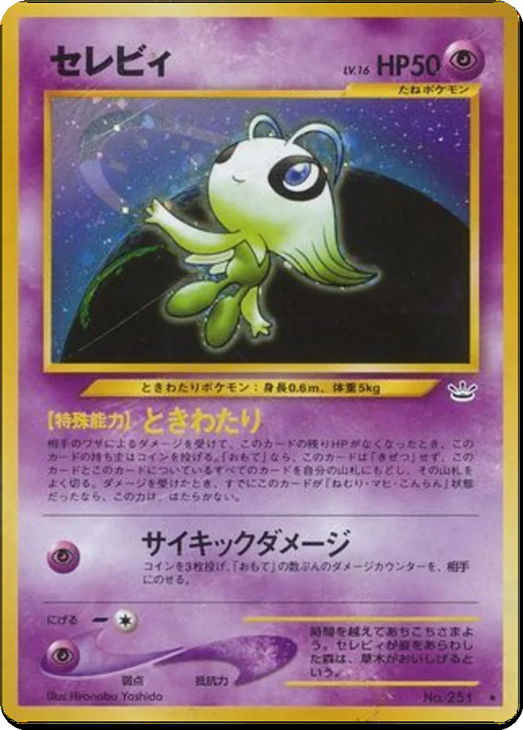 Celebi 36 - Awakening Legends kart görseli