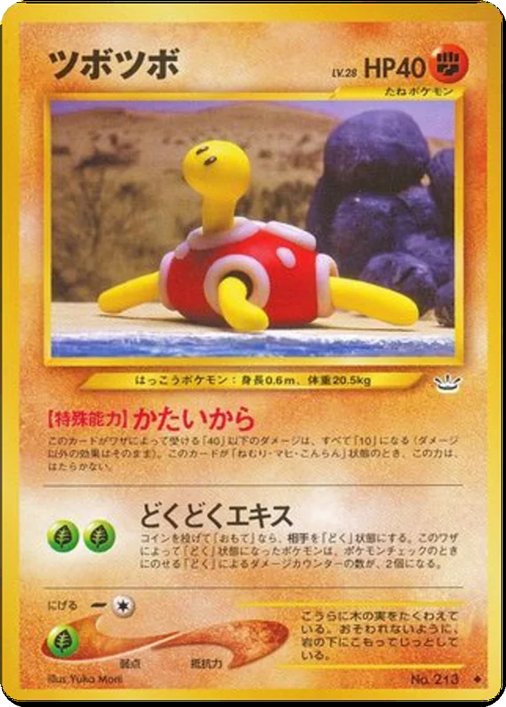 Shuckle 40 - Awakening Legends kart görseli