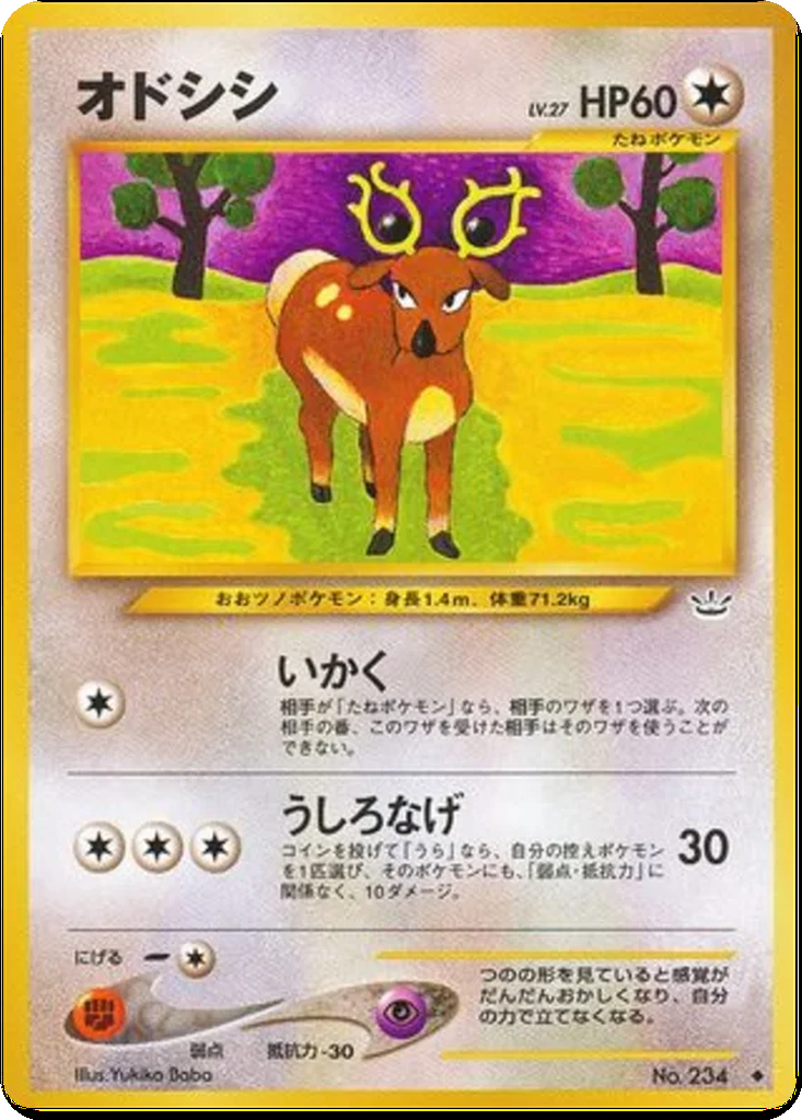Stantler 49 - Awakening Legends kart görseli