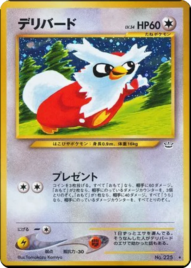Delibird 50 - Awakening Legends kart görseli