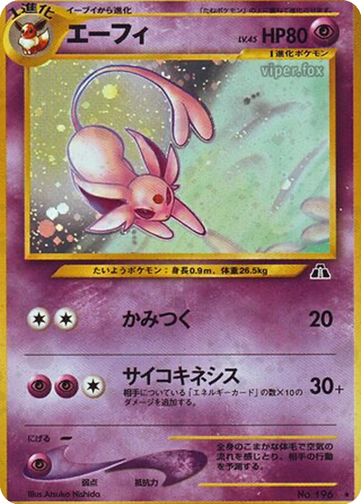 Espeon 29 - Crossing the Ruins... kart görseli
