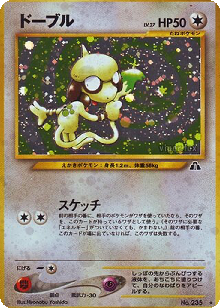 Smeargle 52 - Crossing the Ruins... kart görseli