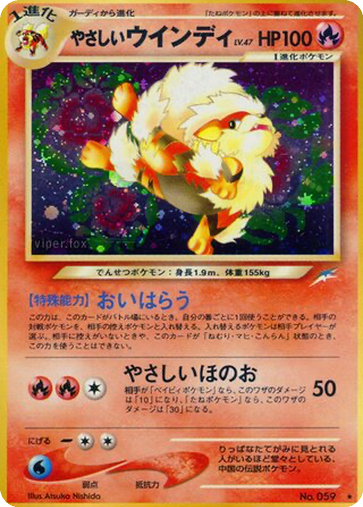 Light Arcanine 21 - Darkness, and to Light... kart görseli
