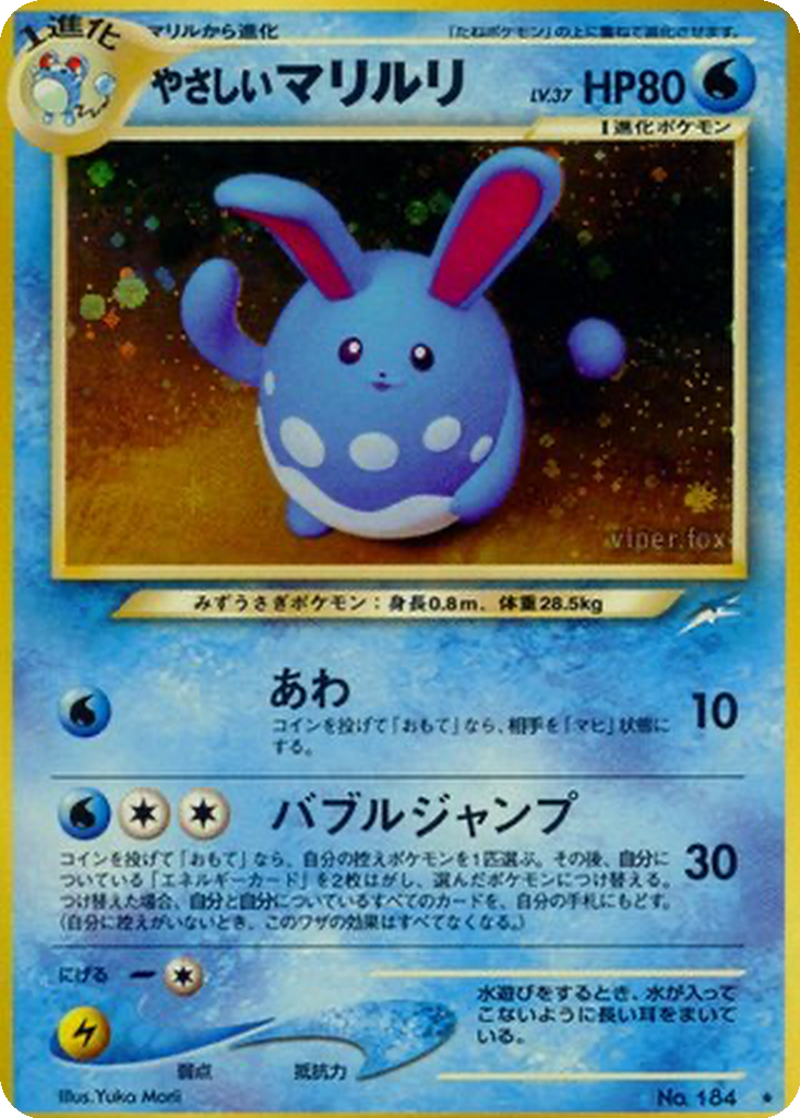 Light Azumarill 40 - Darkness, and to Light... kart görseli