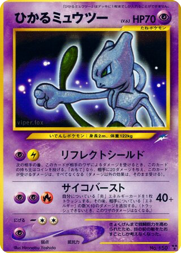 Shining Mewtwo 68 - Darkness, and to Light... kart görseli