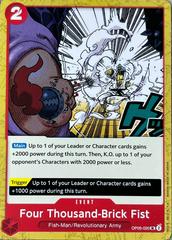 Four Thousand-Brick Fist