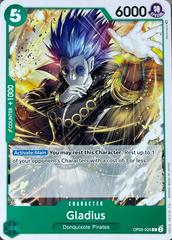 Gladius