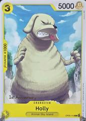 Holly