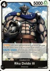 Riku Doldo III