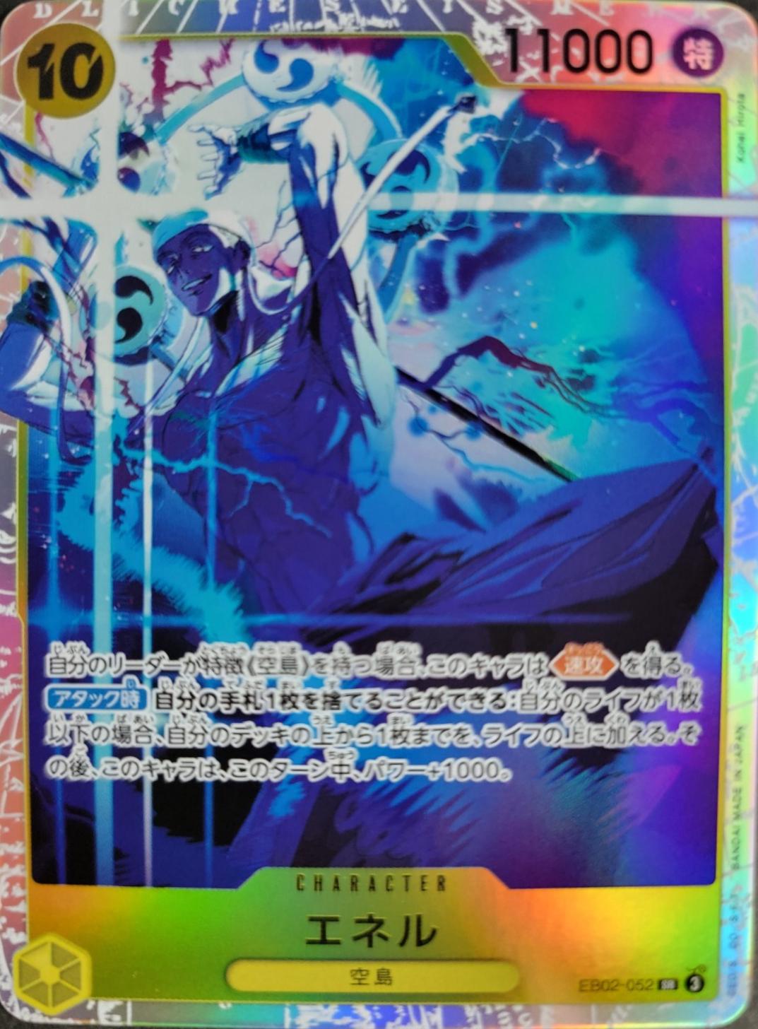 Enel EB02-052 - Extra Booster: Anime 25th Collection EB02 kart görseli