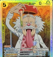 Vegapunk EB02-056 - Extra Booster: Anime 25th Collection EB02 kart görseli